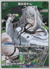 常闇トワ SEC hBP03-005 エリートスパーク まんぞく屋 格安TCG通販 / [OSR] hBP03-005 常闇トワ