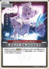 DTC3]セイクリッド・トレミスM7(ウルトラレア)DTC3-JP113