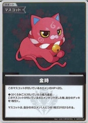 sv1V]ペパー【U】076/078 | ポケモンカードゲーム,スカーレット