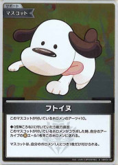 博衣こよりSY白エール 5枚セット 白エール（博衣こより）【SY】《エール》 hY01-006 販売ページ