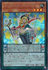 CPZ1]プリンセス・コロン(コレクターズレア)CPZ1-JP042 | 遊戯王