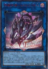 [25PP]����ʼ���S.P.E.C.T.R.A.(��������åȥ쥢���ңţġ��֣��)25PP-JP028