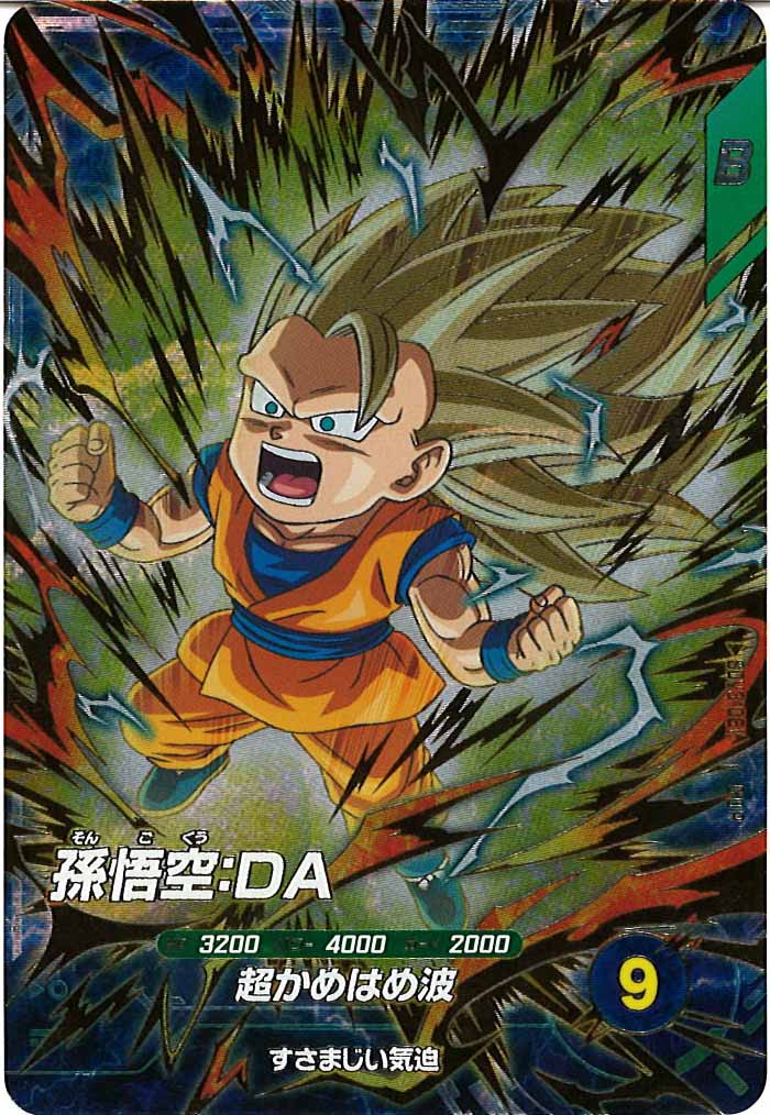 ドランゴンボール Amazon.co.jp: DRAGON BALL Z #31 [DVD] : 野沢雅子, 鶴ひろみ, 宮内