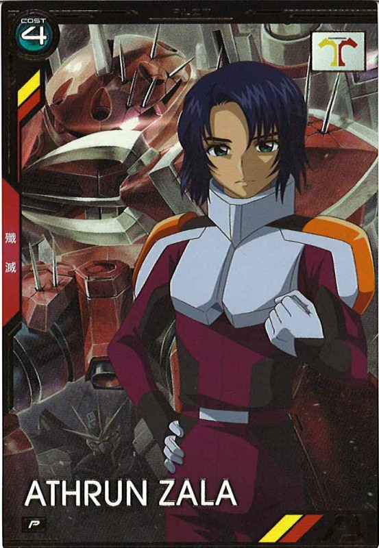 BP03]アスラン・ザラ【P】BP03-028 | 機動戦士ガンダム