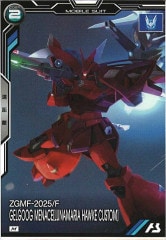 機動戦士ガンダム アーセナルベース/gundam-ab/ トレカ通販