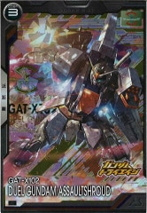 機動戦士ガンダム アーセナルベース/gundam-ab/ トレカ通販