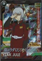[BP03]塼RBP03-017