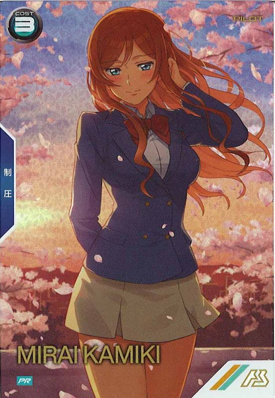 アーセナルベース スプリングフェスティバル カミキミライ 機動戦士