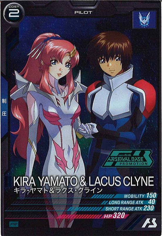 PR]キラ・ヤマト＆ラクス・クライン【PR】PR-309 | 機動戦士ガンダム