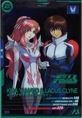 BP01]ミーア・キャンベル【P】BP01-022 | 機動戦士ガンダム