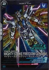 ガンダムアーセナルベース　最新　FQ1弾　全72種フルコンプ　フリーダム　キラ ガンダムアーセナルベース 最新 FQ1弾 全72種フルコンプ