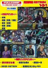 ポケカ]タケルライコex デッキパーツ(24枚) | ポケモンカード