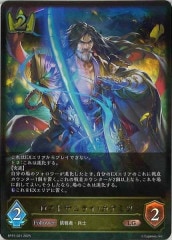 [BP15]ȥ饤ߥġLGBP15-021