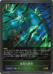 [BP15]忩̿GRBP15-008