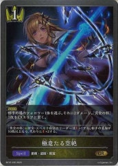 [BP15]˰դGRBP15-026