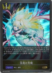 [BP15]®ˡGRBP15-027