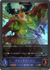 [BP15]åɥ(EVOLVE)GRBP15-044