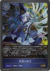 [BP15]ۤˡGRBP15-046