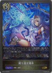 [BP15]Ф̿GRBP15-100