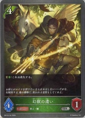 [BP15]äθSRBP15-010