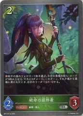 [BP15]̿οҼԡSRBP15-012