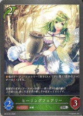 [BP15]ҡ󥰥ե꡼SRBP15-013