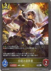 [BP15]οҼԡSRBP15-028