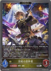 [BP15]οҼ(EVOLVE)SRBP15-029