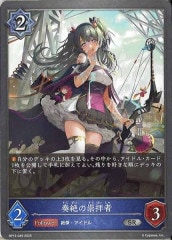 [BP15]οҼԡSRBP15-049