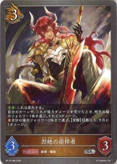 [BP15]οҼԡSRBP15-066