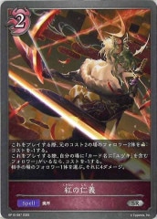 PSA10 光をもたらす者 ルシファー MSC1-JP002 ミレニアム 遊戯王 プロモーション/MSC1-JP002 光をもたらす者 ルシファー