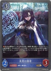 遊戯王 サウザンドアイズサクリファイス 51DnAWAlDTL._AC_SY200_QL15_.jpg
