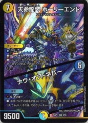 [DM25-SP1]ŷ̿ζ ۡ꡼ɡʥͥСSR3/16