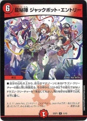 [DM25-SP1]ζ åݥåȡȥ꡼R11/16