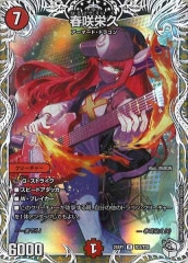 ドラゴンズサイン 庵野水晶 ミラダンテXII 時の法皇ミラダンテXII(L3秘1/L3) | シークレット | ドラゴン