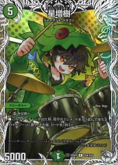 [DM25-SP1](ץߥȥ쥸㡼)RTD4/TD5