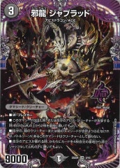 [DM25-SD1]ζ ֥åɡOR3/13