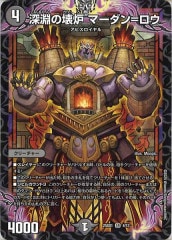 [DM25-SD1]ʥβϧ ޡSR4/13