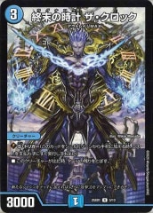 [DM25-SD1]λ åR5/13