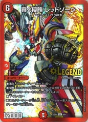 デュエマ ヘヴンズゲート　プロモ デュエルマスターズ ヘブンズゲート プロモの通販 赤巻紙