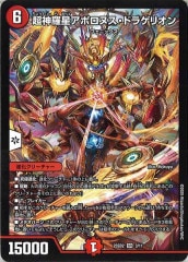 [DM25-SD2]Ķݥ̥ɥ饲ꥪSR3/11