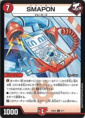 [DM25-SD2]SMAPONUC5/11