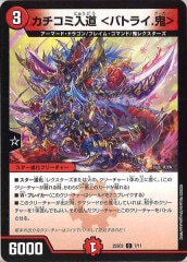 [DM25-SD2]ƻ Хȥ饤.C7/11