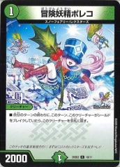 [DM25-SD2]ݥ쥳C10/11