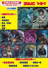 アーセナルベース パラレル2枚+U以下コンプリートセット Amazon.co.jp: アーセナルベース LX04-027P U Hi-νハイニュー