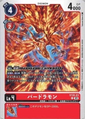 デジカ 黒インペ デッキパーツ デジカ 黒インペ デッキパーツ デジモンカードゲーム