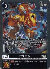 ジュラック・メテオ　DTCシークレット　2枚 遊戯王】 ジュラック・メテオ シークレット | トレカの激安通販