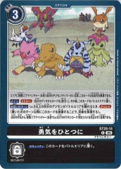 [ST-20]ͦҤȤĤˡCST20-14