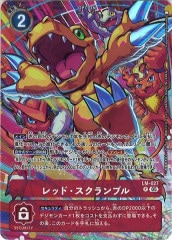 [ST-20]åɡ֥ʥѥˡPLM-027(󥤥饹)