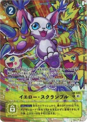 [ST-20]֥ʥѥˡPLM-029(ƥ󥤥饹)